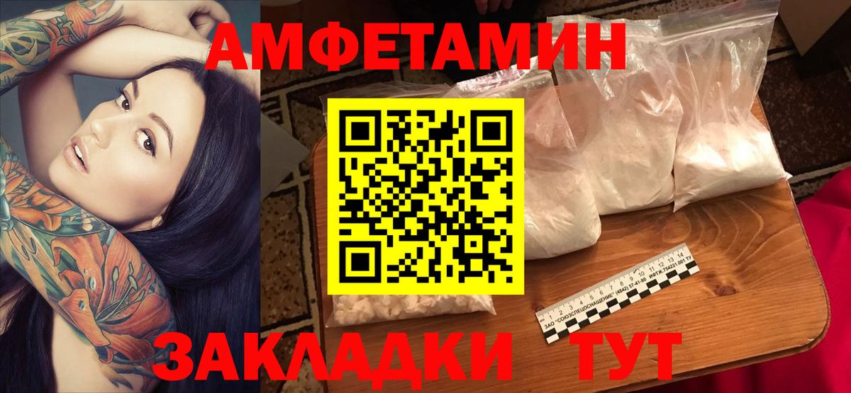 Amphetamine VHQ  Вход с VPN  Амфетамин  Касимов 