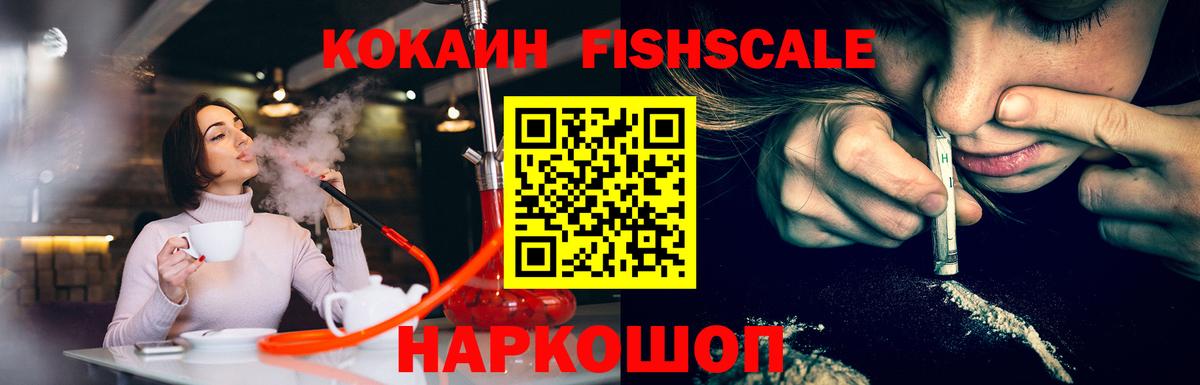 КОКАИН Перу Касимов