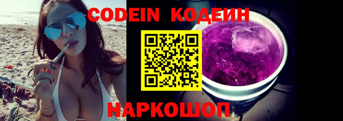 ГЕРОИН  Касимов  COCAIN  Вход с VPN  Меф МЯУ МЯУ   Купить  Бошки Шишки  Гашиш 