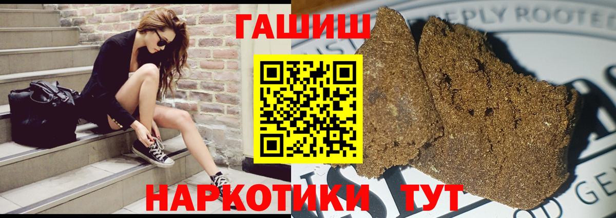 наркотики  Гашиш Cannabis  Вход с VPN  Касимов  ГАШ Premium 