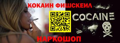 2c-b Беслан