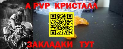 дистиллят марихуана Бийск