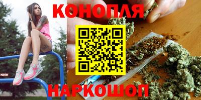 дистиллят марихуана Бийск
