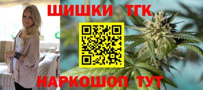 дистиллят марихуана Бийск