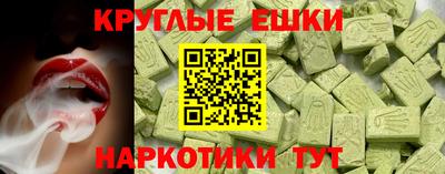 дистиллят марихуана Бийск