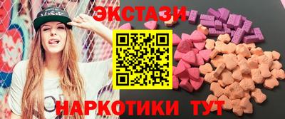 ECSTASY Берёзовский