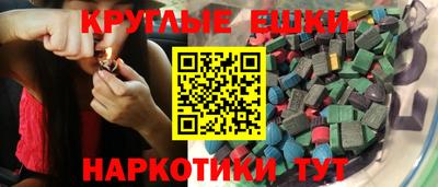 ECSTASY Берёзовский