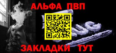 дистиллят марихуана Бийск