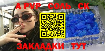 дистиллят марихуана Бийск