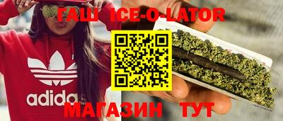дистиллят марихуана Бийск
