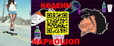 2c-b Беслан