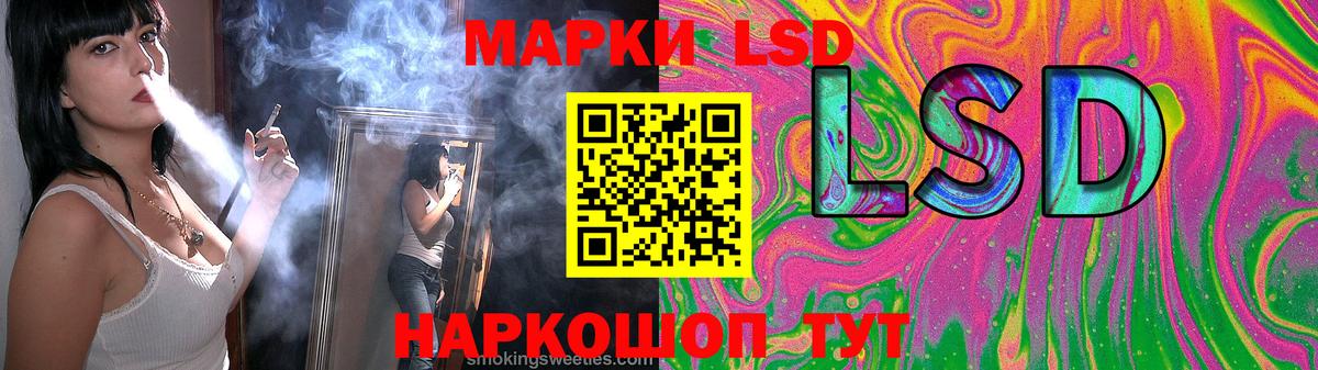 Касимов  Лсд 25 экстази ecstasy  LSD-25 экстази  Лсд 25 экстази кислота  Вход с VPN 