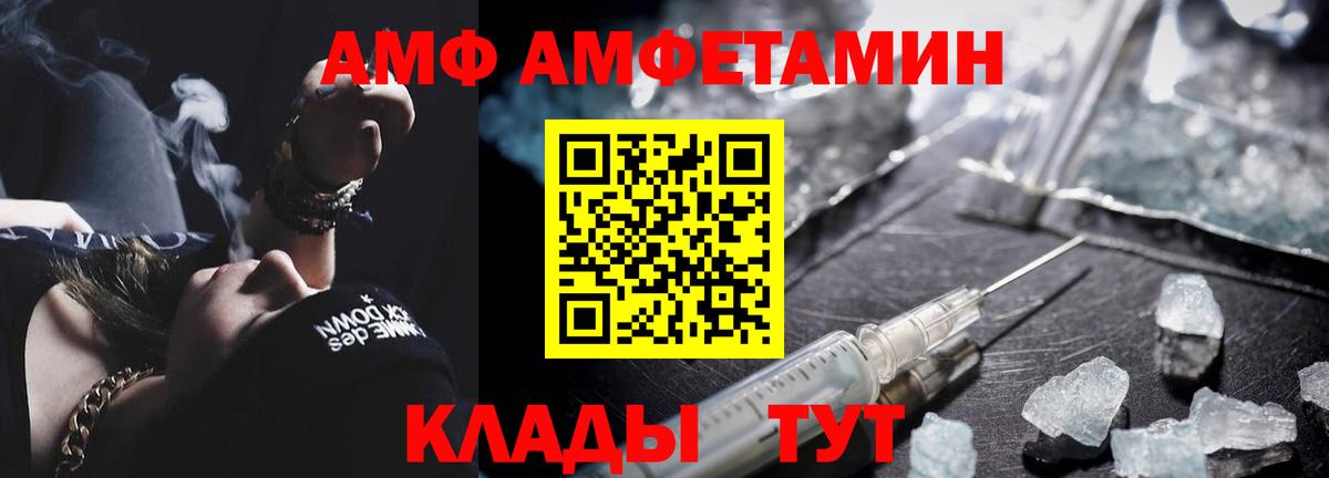 Метамфетамин винт Касимов