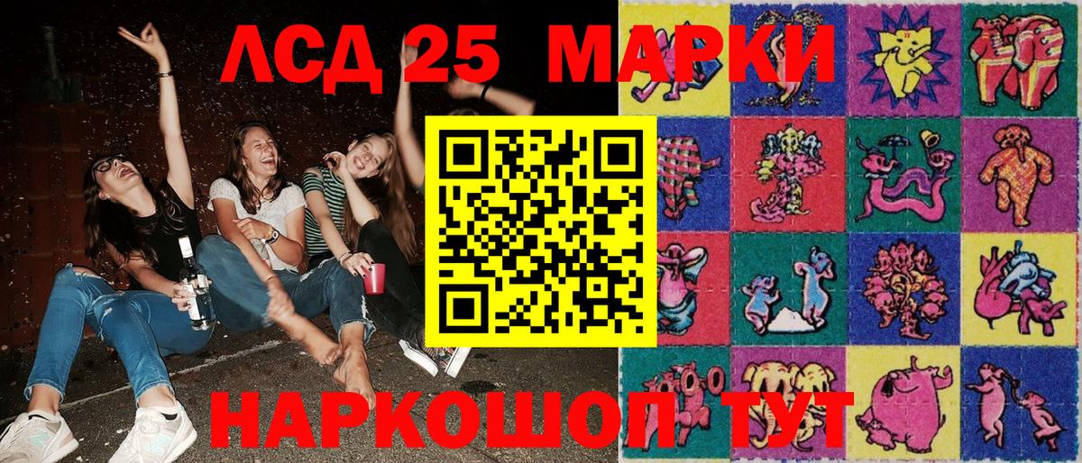 Наркотические марки 1,8мг  Вход с VPN  Касимов 
