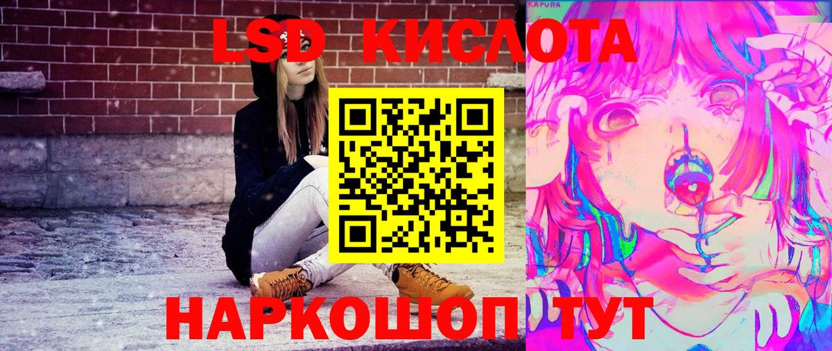 Марки NBOMe 1,5мг Касимов