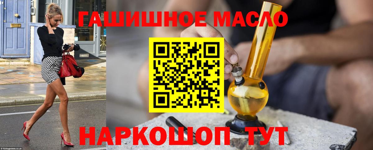 Дистиллят ТГК вейп Касимов