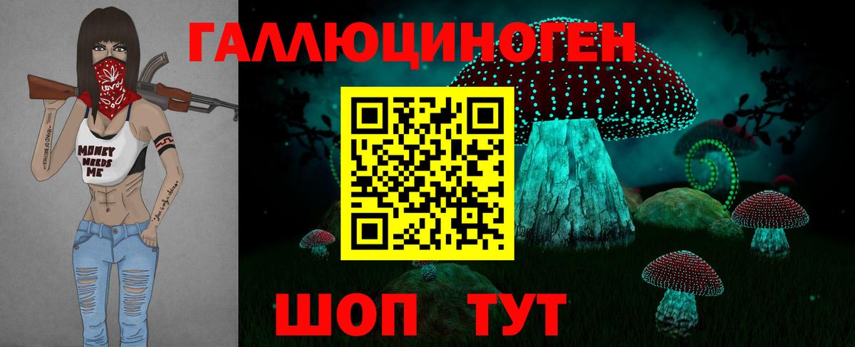 Псилоцибиновые грибы мицелий  Вход с VPN  Касимов 