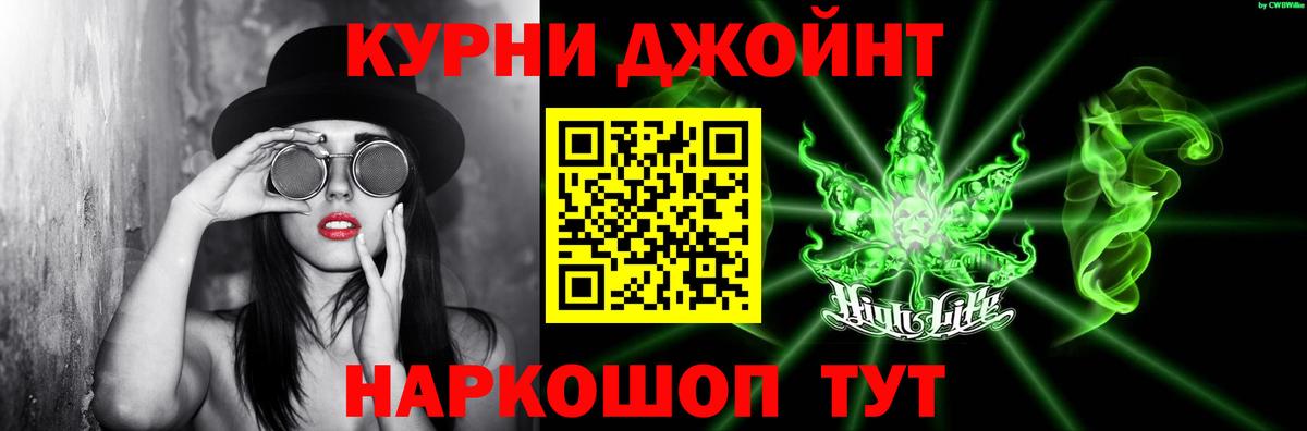 Бошки Шишки VHQ  Каннабис SATIVA & INDICA  Каннабис марихуана  Вход с VPN  Касимов 